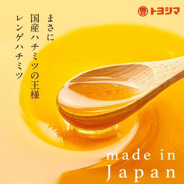 レンゲはちみつ